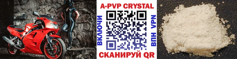 Альфа ПВП СК КРИС  Дзержинский 