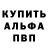 Кетамин VHQ Travis Taylor