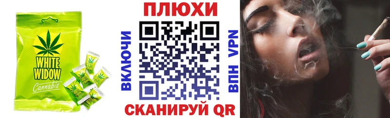 ссылка на мегу сайт  Дзержинский  Печенье с ТГК марихуана 