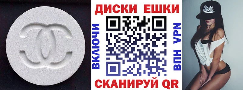 Экстази mix  мориарти состав  Дзержинский 