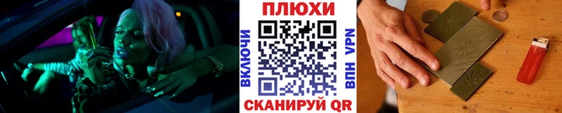 мориарти клад  Дзержинский  ГАШ hashish 