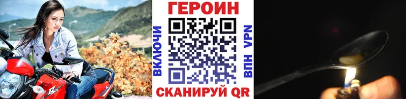 ГЕРОИН гречка Дзержинский