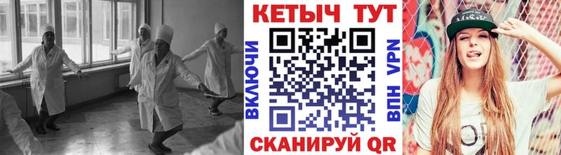КЕТАМИН VHQ  Дзержинский 