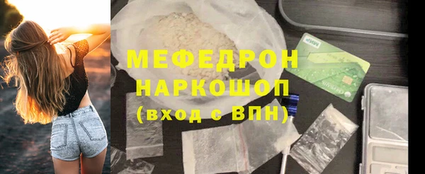 дистиллят марихуана Армянск