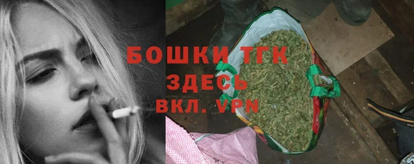 гидропоника Аркадак