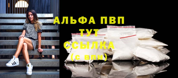 гидропоника Аркадак