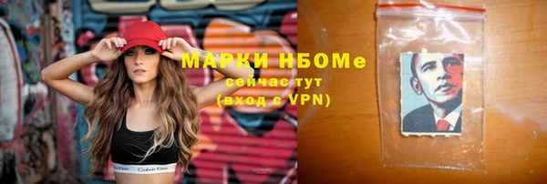 сатива Алексин
