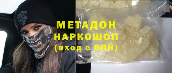 PSILOCYBIN Арсеньев
