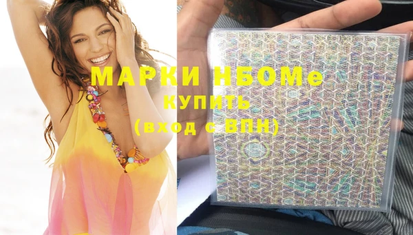 дистиллят марихуана Армянск