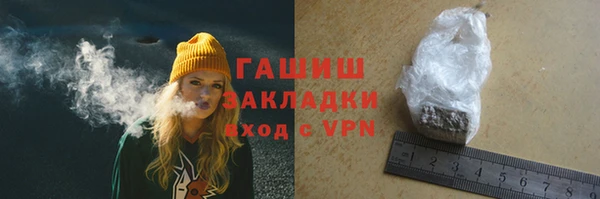 гидропоника Аркадак