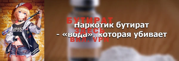 гидропоника Аркадак
