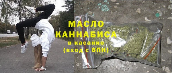 дистиллят марихуана Армянск