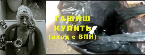 дистиллят марихуана Армянск