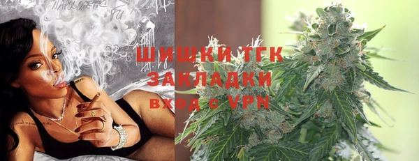дистиллят марихуана Армянск