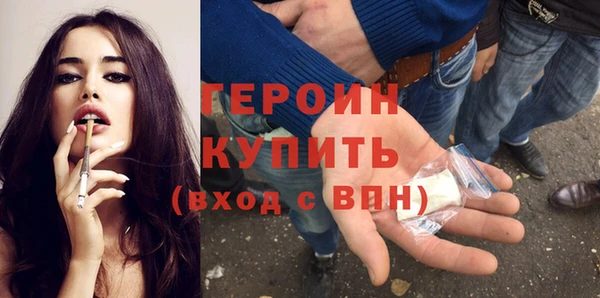 дистиллят марихуана Армянск