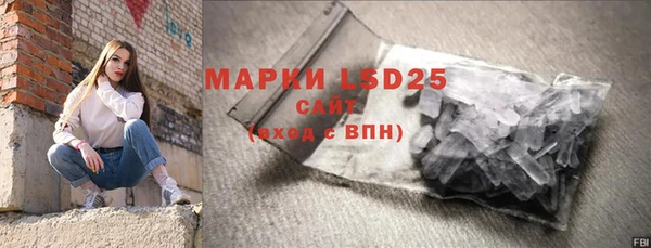 PSILOCYBIN Арсеньев