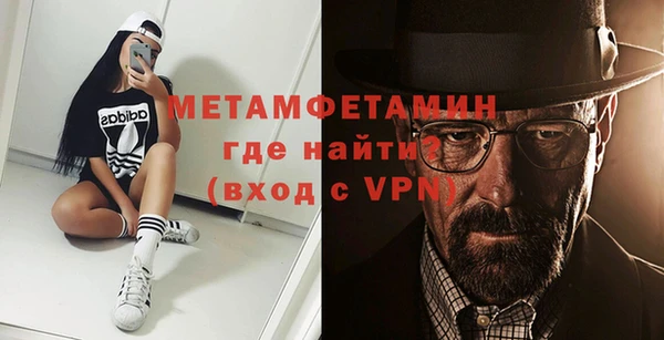 гидропоника Аркадак