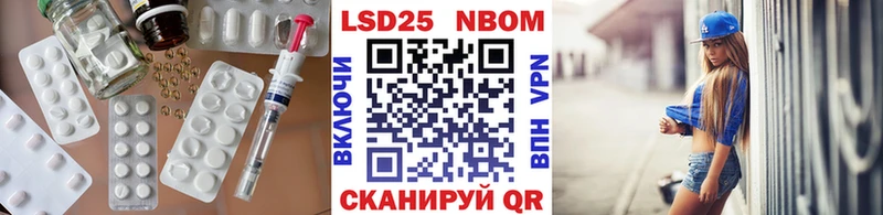 Лсд 25 экстази ecstasy Дзержинский