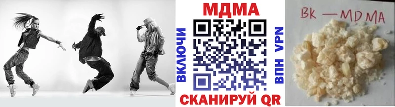 дарнет шоп  Дзержинский  МДМА молли 