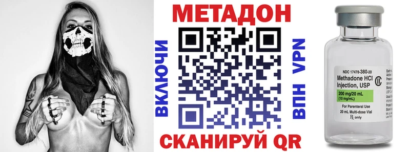 OMG зеркало наркотики Дзержинский МЕТАДОН мёд