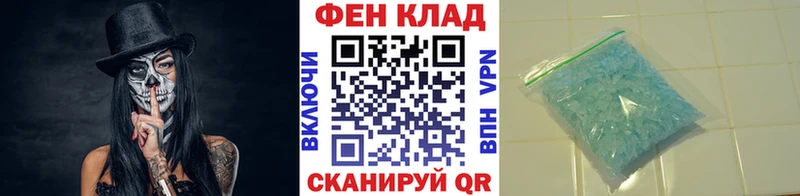 МЕТАМФЕТАМИН пудра  купить   Дзержинский 