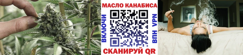 мега ONION  Дзержинский  Дистиллят ТГК вейп 