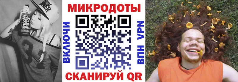 Псилоцибиновые грибы мицелий  Дзержинский 