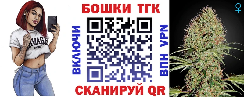 OMG рабочий сайт  shop состав  Бошки марихуана VHQ  Дзержинский 